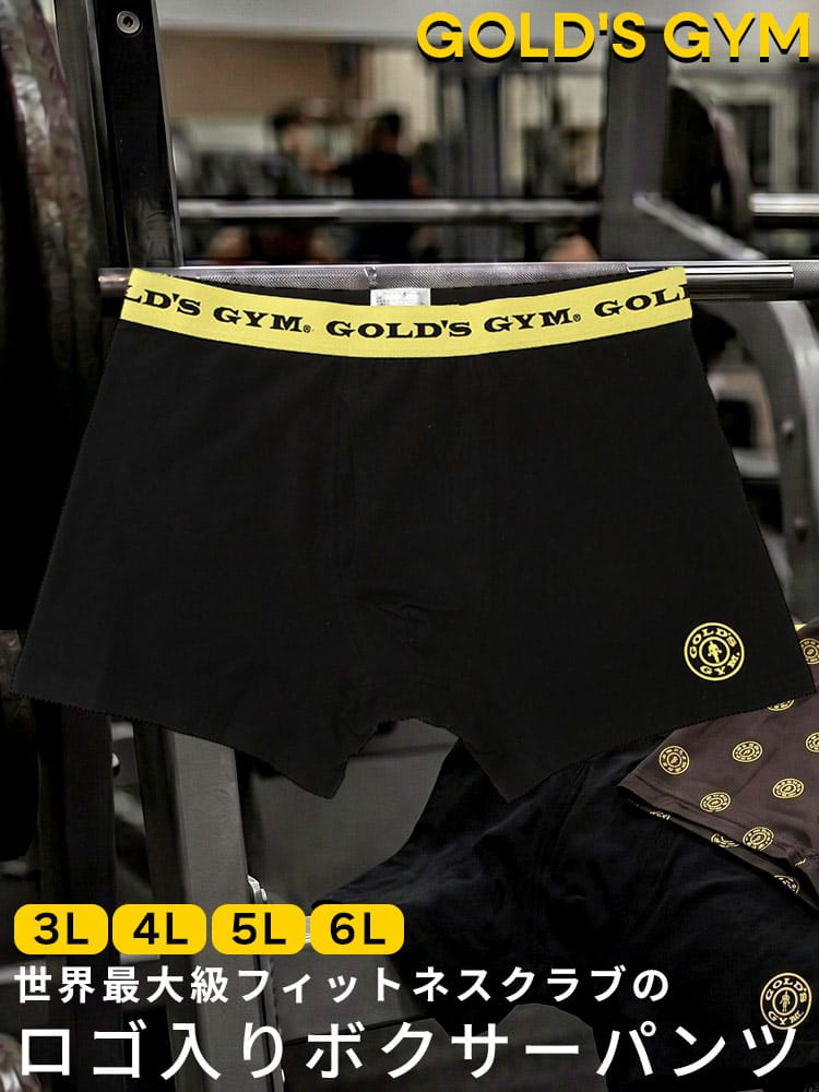ボクサーパンツ メンズ 大きいサイズ ワンポイント 前閉じ ボクサー GOLD'S GYM (ゴールドジム)