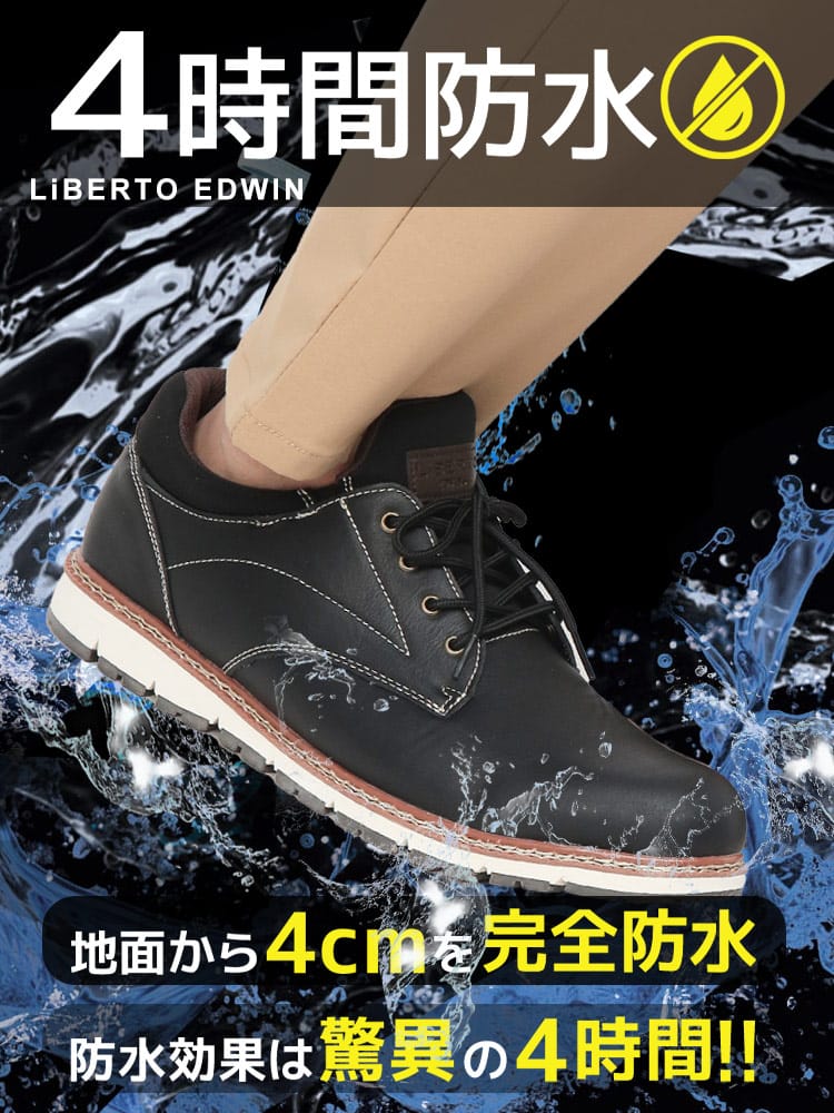 【WEB限定価格】スニーカー 防水 防滑 レースアップ ローカット カジュアル 靴 レザーシューズ 大きいサイズ メンズ