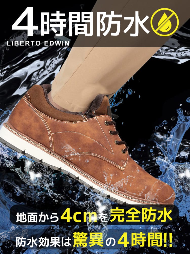 【WEB限定価格】スニーカー 防水 防滑 レースアップ ローカット カジュアル 靴 レザーシューズ 大きいサイズ メンズ