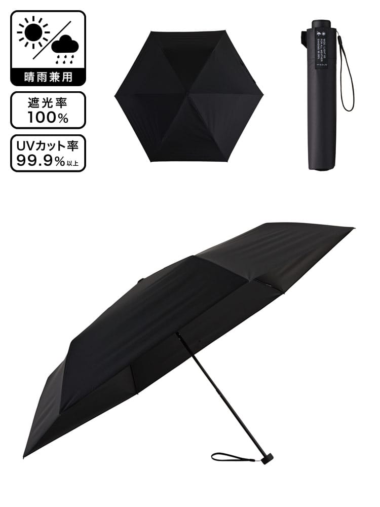 【WEB限定価格】晴雨兼用 折りたたみ傘 ワイドライト 遮光 ミニ65  大きいサイズ メンズ