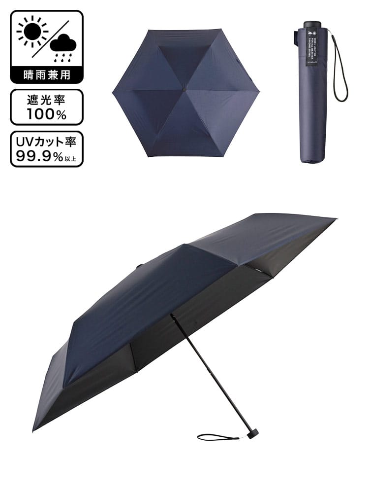 【WEB限定価格】晴雨兼用 折りたたみ傘 ワイドライト 遮光 ミニ65  大きいサイズ メンズ
