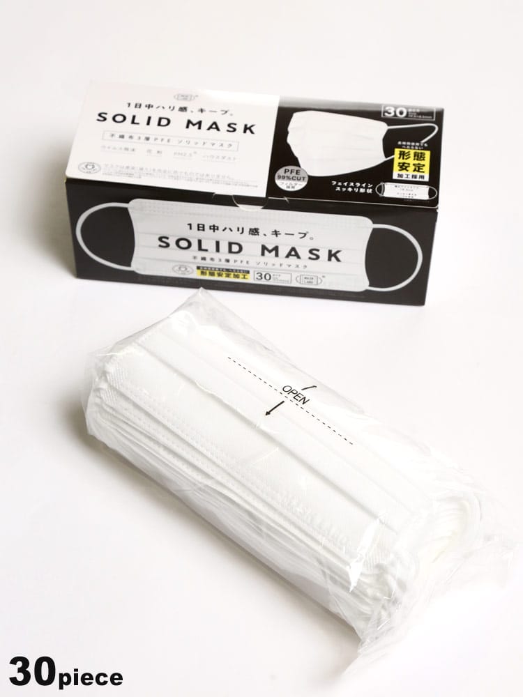 大きいサイズ メンズ SAKAZEN (サカゼン) SOLID MASK 形態安定 ワイドサイズ 不織布 マスク 30枚 花粉症対策 超大きめ 耳痛くない 3層構造 使い捨てpfe認証 不織布 男性用 女性用 防花粉 ウイルス防止 飛沫防止
