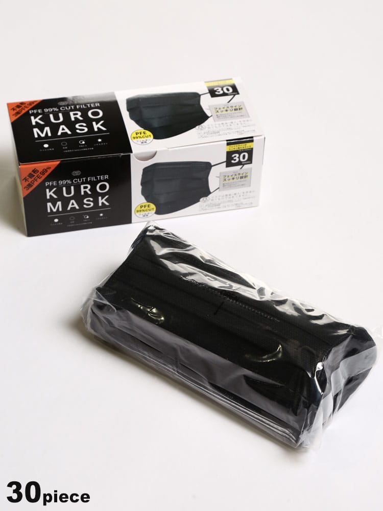 大きいサイズ メンズ SAKAZEN (サカゼン) SOLID MASK 形態安定 ワイドサイズ 不織布 マスク 30枚 花粉症対策 超大きめ 耳痛くない 3層構造 使い捨てpfe認証 不織布 男性用 女性用 防花粉 ウイルス防止 飛沫防止