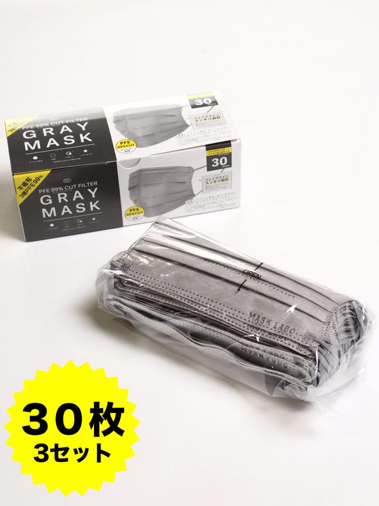 大きいサイズ メンズ SAKAZEN (サカゼン) SOLID MASK 形態安定 ワイドサイズ 不織布 マスク 30枚 3個セット 花粉症対策 超大きめ 耳痛くない 3層構造 使い捨てpfe認証 不織布 男性用 女性用 防花粉 ウイルス防止 飛沫防止