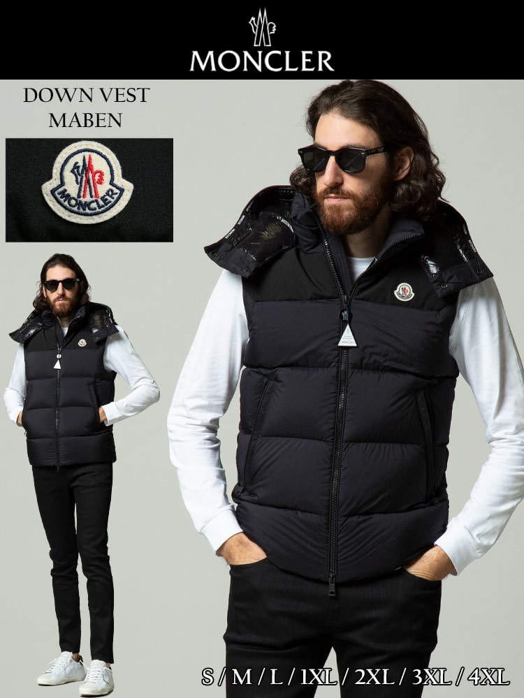 MONCLER (モンクレール) フード フルジップ ダウンベスト Maben MCMABEN1