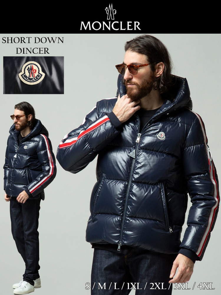 MONCLER (モンクレール) アームライン フード フルジップ ダウンジャケット Dincer MCDINCER1
