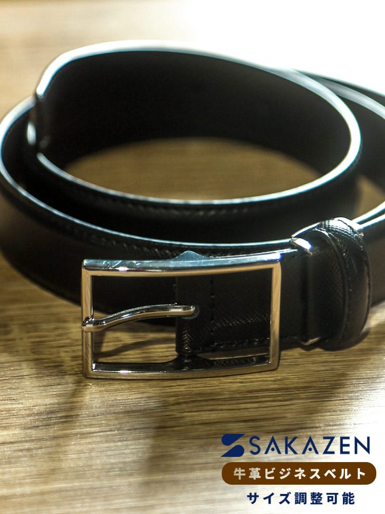 SAKAZEN (サカゼン) 牛革 ピンバックル ビジネスベルト