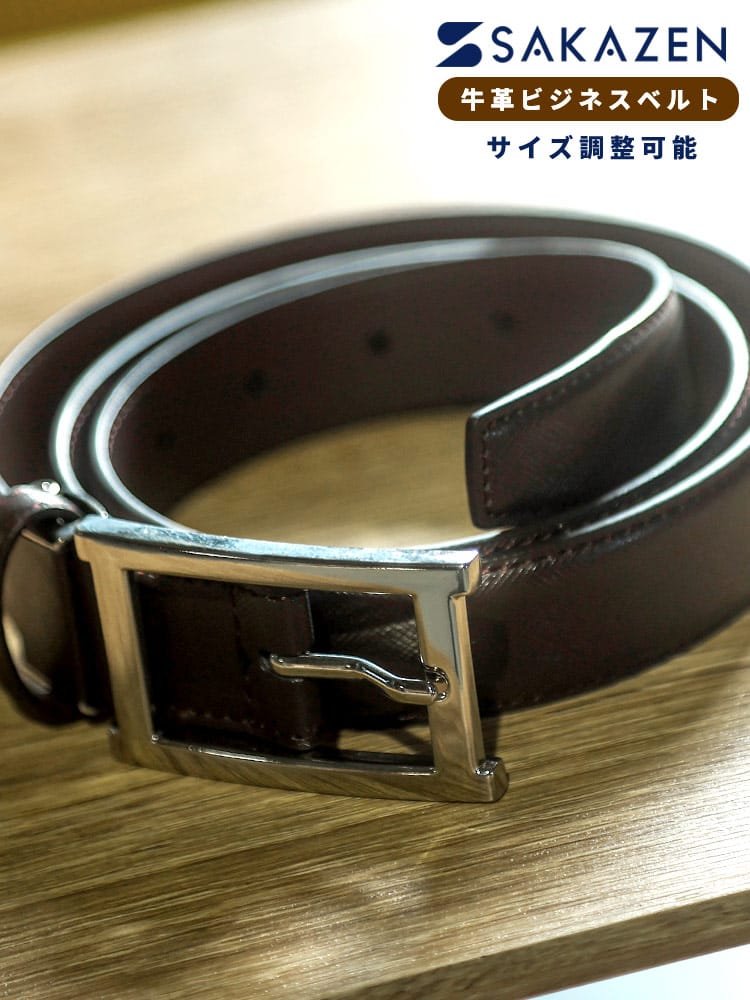 SAKAZEN (サカゼン) 牛革 サフィアノ ビジネスベルト