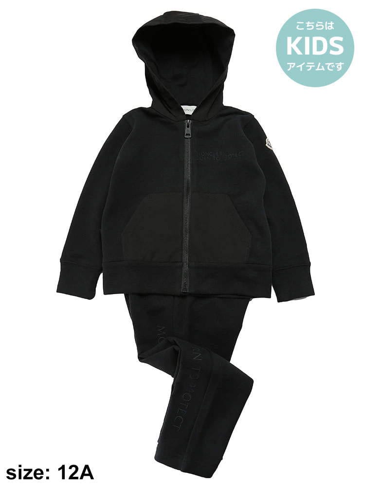 モンクレール キッズ セットアップ MONCLER ブランド 子供服 セット スウェット フルジップ パーカー パンツ 子ども 男の子 MCJ8M00019899M4