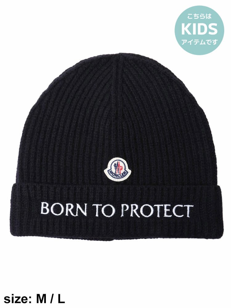 モンクレール キッズ 帽子 MONCLER ブランド 子供服 ニット帽 ロゴウール ニットキャップ  子ども ロゴ レディース MCK3B00019M1639