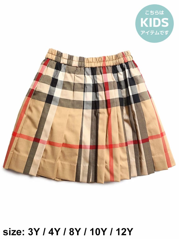 バーバリー キッズ スカート BURBERRY ブランド プリーツスカート 子供服 ボトムス 女の子  チェック ウエストゴム BBK8039522