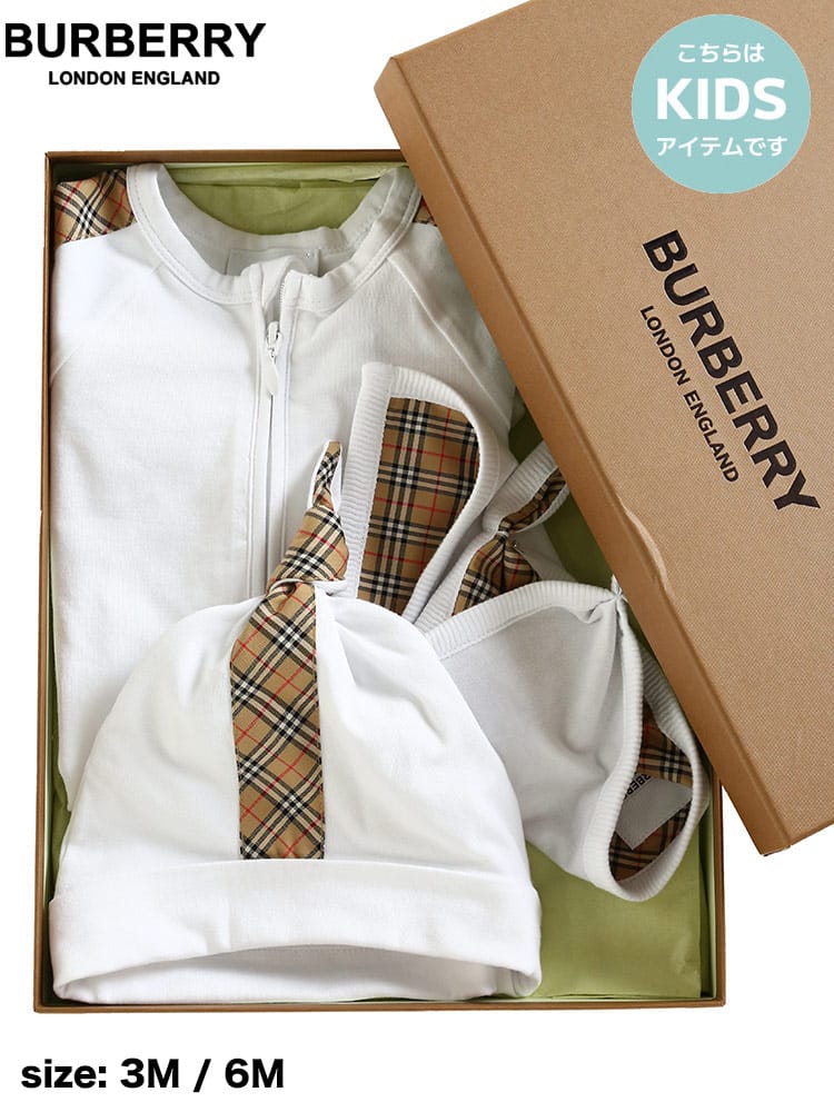 バーバリー ベビー ギフト BURBERRY ブランド ギフトセット スリーピース ユニセックス コットン 出産祝い BBK8048407