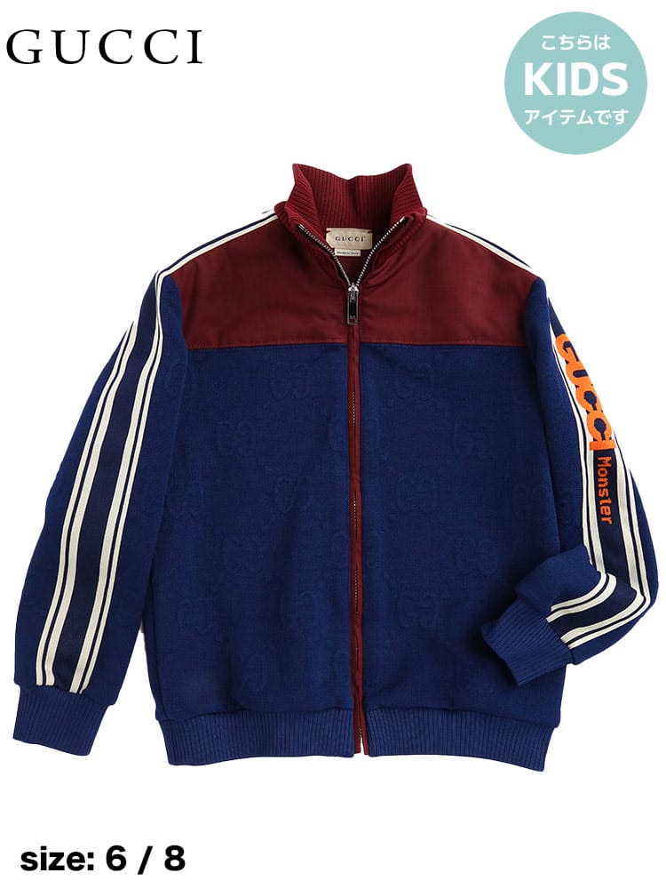 グッチ キッズ ブルゾン GUCCI ブランド 子供服 アウター ジャケット 