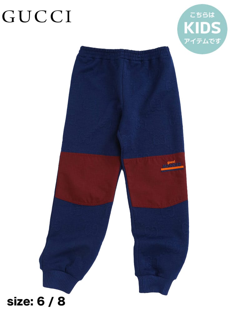 グッチ キッズ パンツ GUCCI ブランド 子供服 ボトムス ロングパンツ ロゴ 切り替え 子ども セットアップ 対応 GCK692533XJEIE