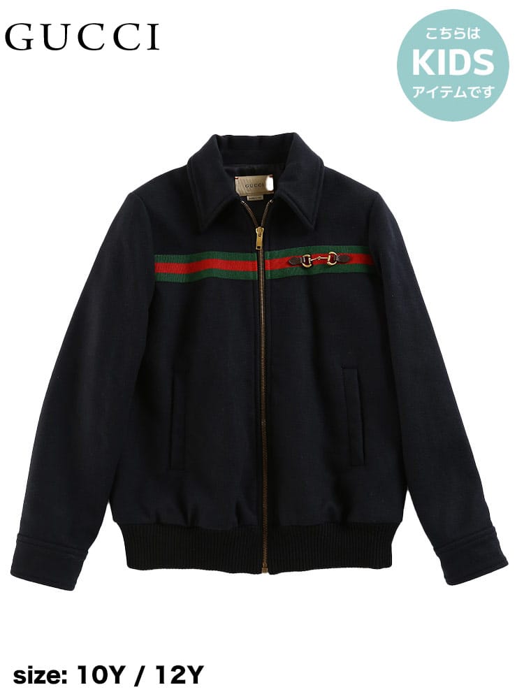 グッチ キッズ ブルゾン GUCCI ブランド 子供服 ボンバージャケット アウター ジャケット 子ども GCK692699XWATP