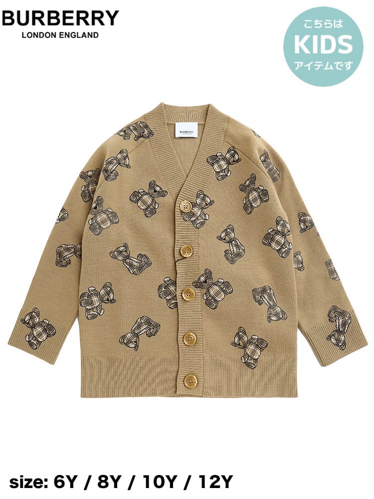 バーバリー キッズ カーディガン BURBERRY ブランド 子供服 トップス 