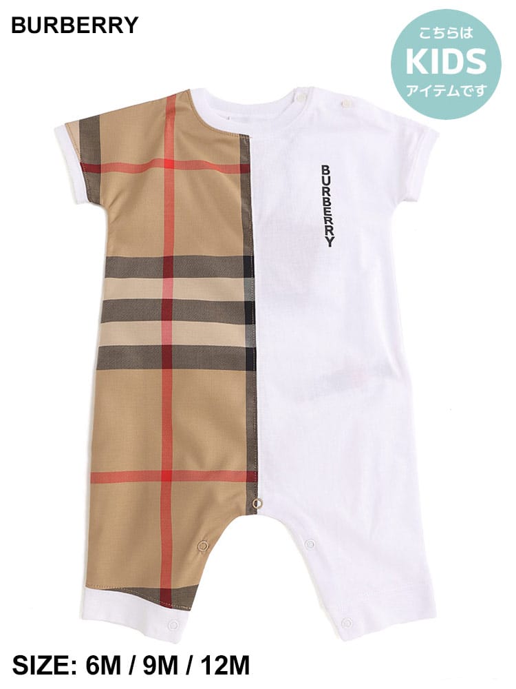 BURBERRY (バーバリー) チェックパネル コットン プレイスーツ BBK8048349