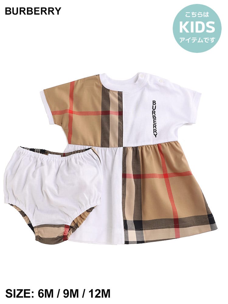 BURBERRY (バーバリー) チェックパネル コットンドレス ウィズ 