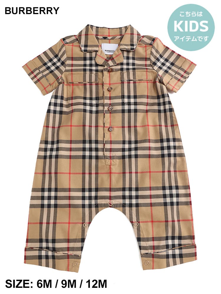 BURBERRY (バーバリー) ヴィンテージチェック ストレッチコットン プレイスーツ BBK8062042