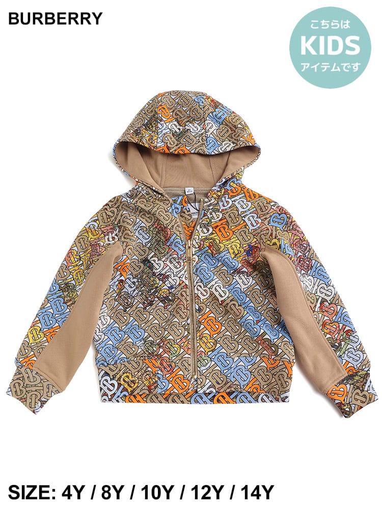 BURBERRY (バーバリー) モノグラムマッププリント コットン ジップフーディー BBK8062182