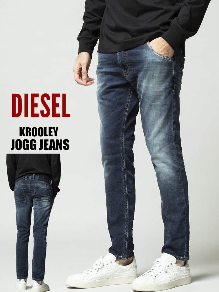 DIESEL ディーゼル ストレッチ ダメージ ジップフライ ジョグジーンズ ブランド メンズ ボトムス ジーンズ デニム DSKROOLEYNE69YF