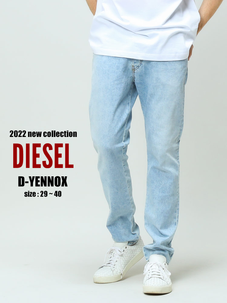 DIESEL (ディーゼル) メンズ ブランド デニム ボタンフライ ジーンズ D-YENNOX DSA00389GDA【サカゼン公式通販】