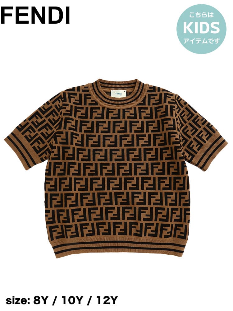 フェンディ キッズ ニット FENDI ブランド 子供服 トップス 半袖 ロゴ FF 子ども レディース FDKJFG069AEYD