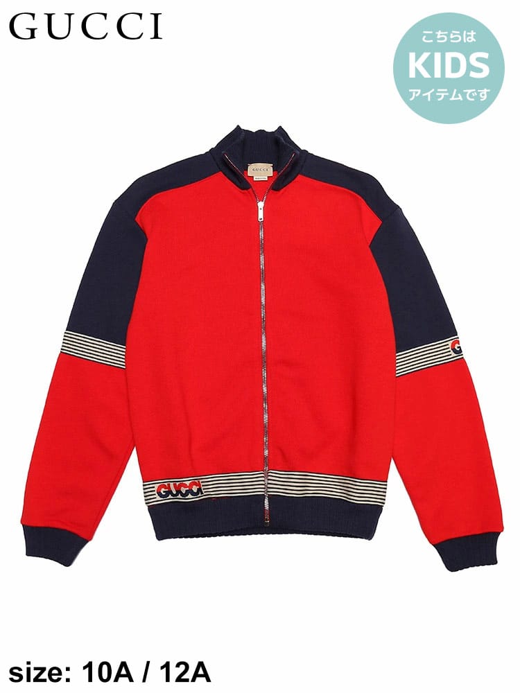 グッチ キッズ ブルゾン GUCCI ブランド 子供服 スウェット ジャケット アウター トップス ロゴ 子ども レディース GCK692520XJEIC