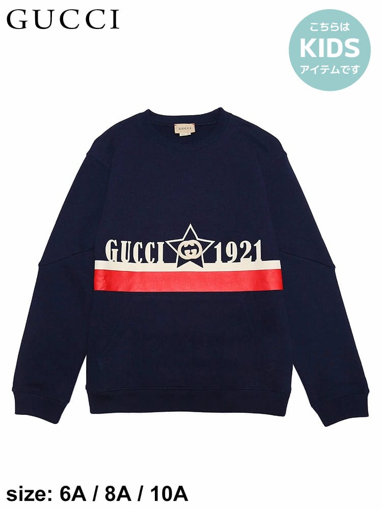 グッチ キッズ トレーナー GUCCI ブランド 子供服 スウェット トップス ロゴ コットン 子ども GCK692525XJEKA