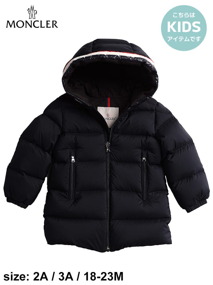 モンクレール キッズ ダウン MONCLER ブランド ダウンジャケット 子供服 アウター ブルゾン トリコロール 子ども FALZEM ギフト プレゼント MCKFALZEM