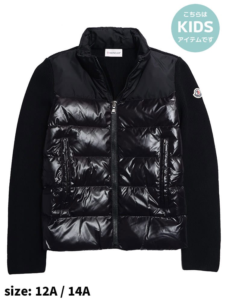 モンクレール キッズ ダウン MONCLER ブランド 子供服 カーディガン アウター ブルゾン スタンド フロントダウン ニット レディース MCJ9B00007M1131