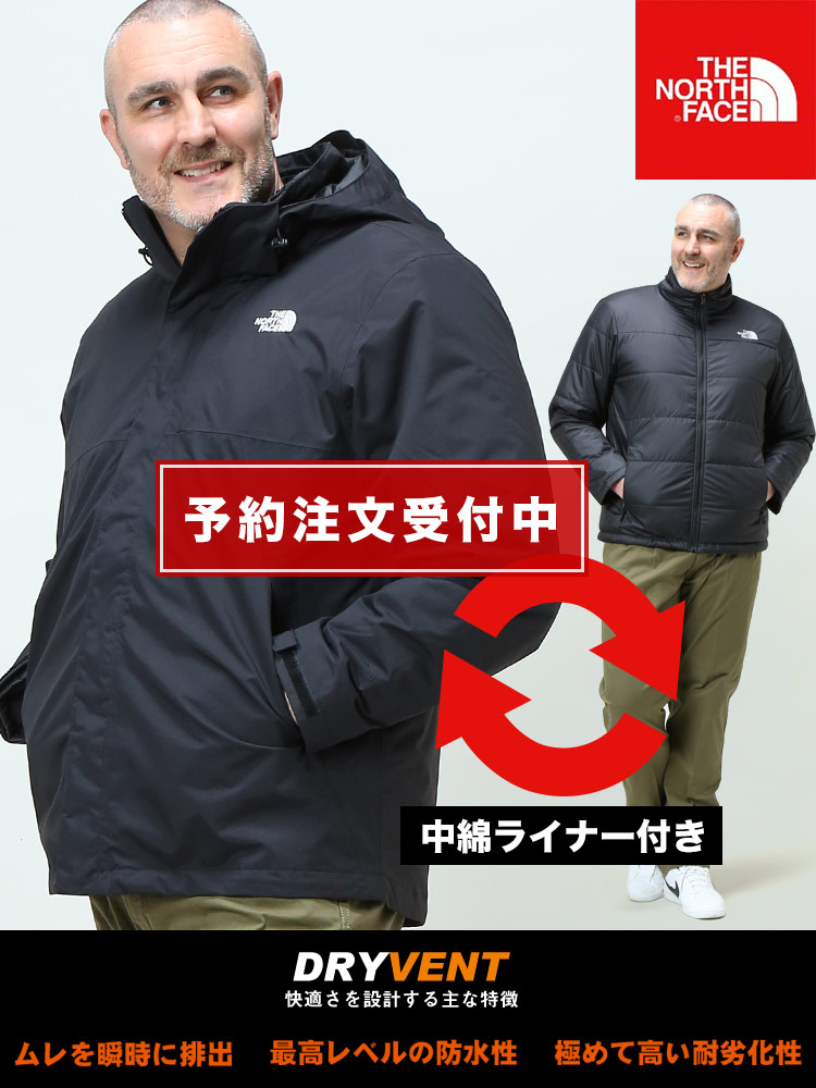 THE NORTH FACE ザ ノースフェイス 3WAY 中綿ライナー ジャケット