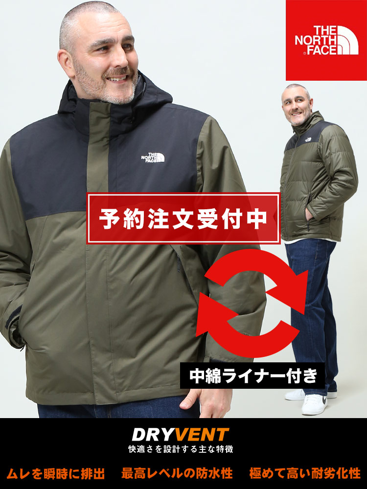 THE NORTH FACE ザ ノースフェイス 3WAY 中綿ライナー ジャケット