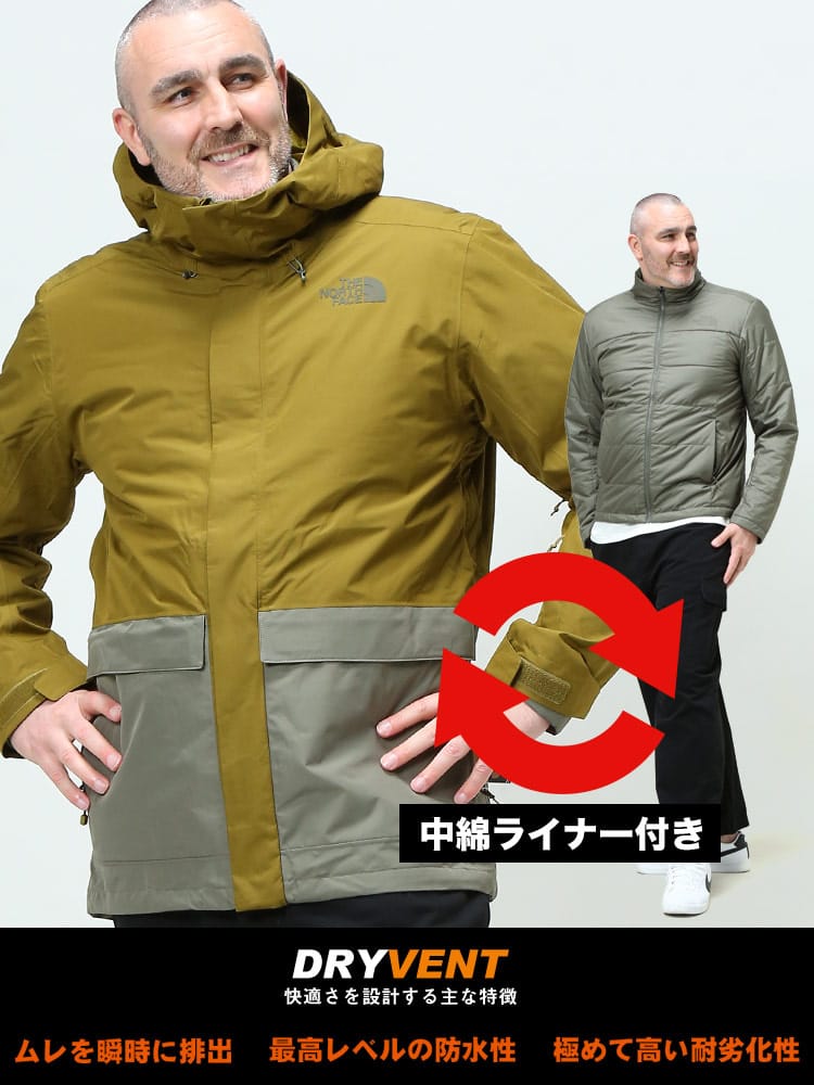 大きいサイズ メンズ THE NORTH FACE (ザ ノースフェイス) 3WAY 中綿ライナー ジャケット DRYVENT CLEMENT JKT