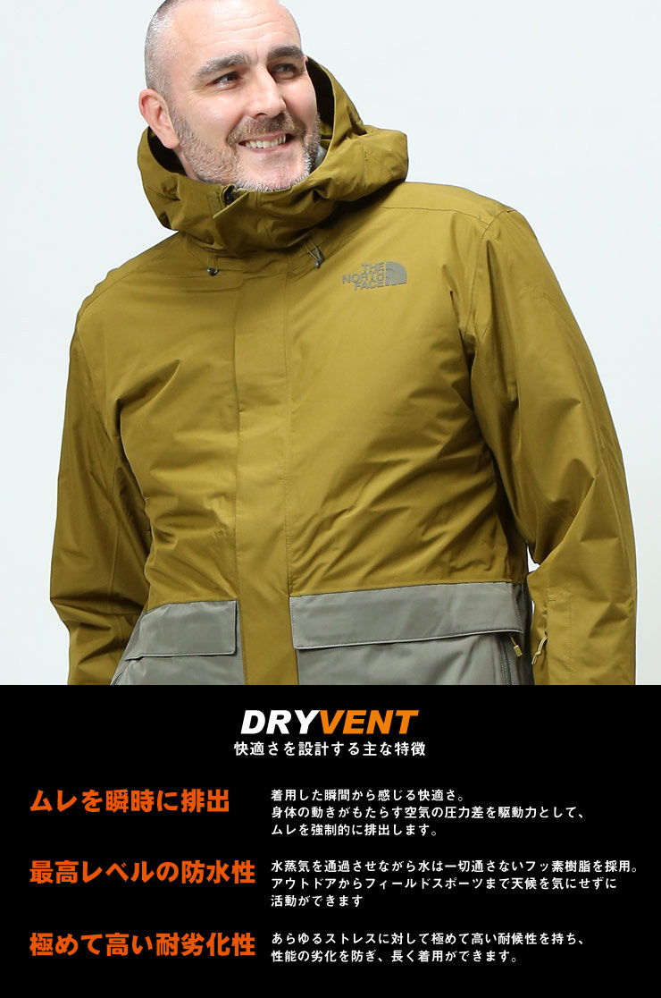 大きいサイズ メンズ THE NORTH FACE (ザ ノースフェイス) 3WAY 中綿