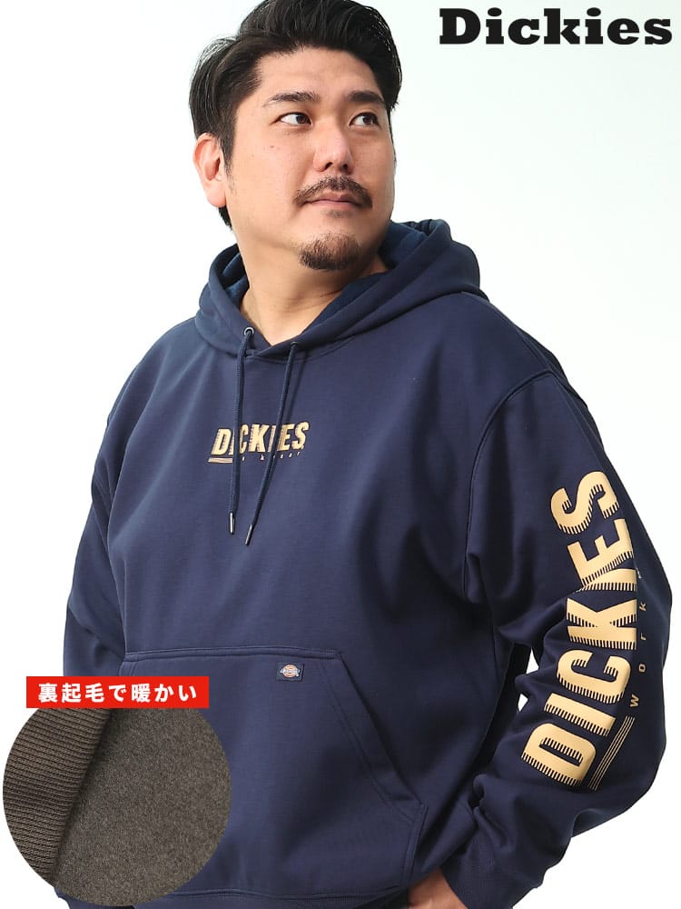 在庫処分 返品交換不可 裏起毛 アームロゴ プルオーバー パーカー (Dickies) ディッキーズ 大きいサイズ メンズ