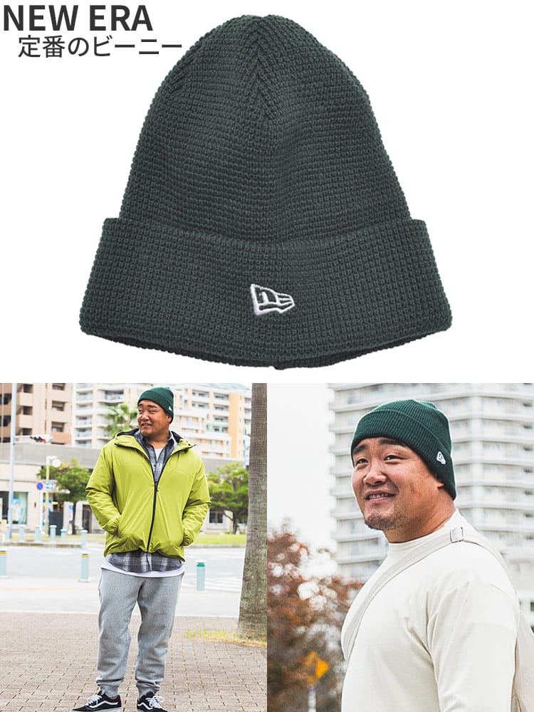 ビーニーハット ワッフルニット ロゴ刺繍 帽子 ニット帽 秋冬 小物 