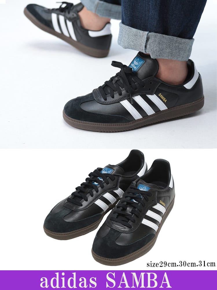ローカットスニーカー スケートボーディング サンバ  SAMBA ADV シューズ 靴 スポーツ ランニング 大きいサイズ メンズ
