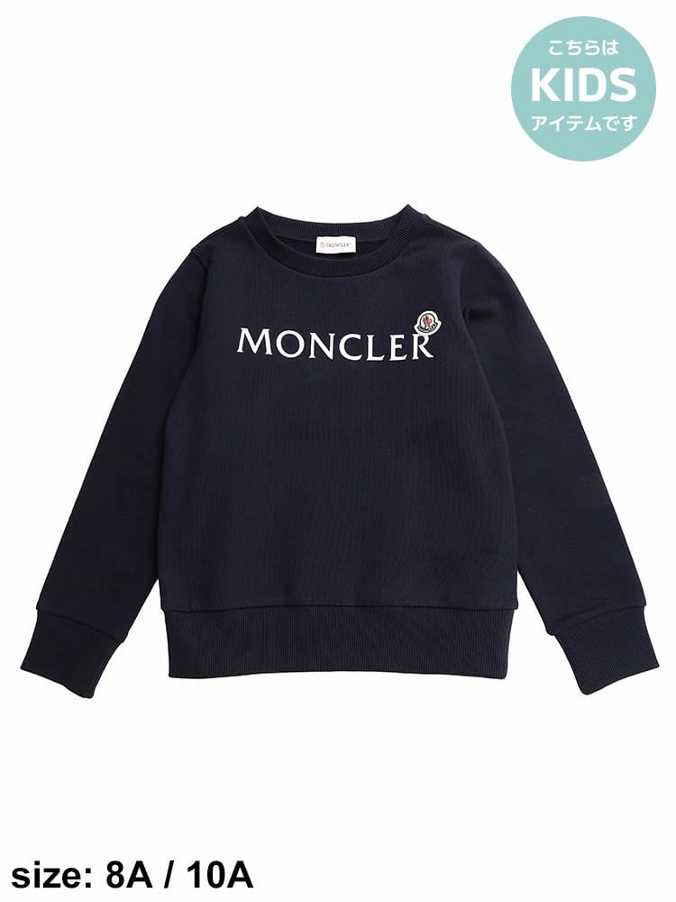 モンクレール キッズ トレーナー MONCLER ブランド スウェットシャツ 子供服 トップス ロゴ クルーネック MCB8G00035809AG
