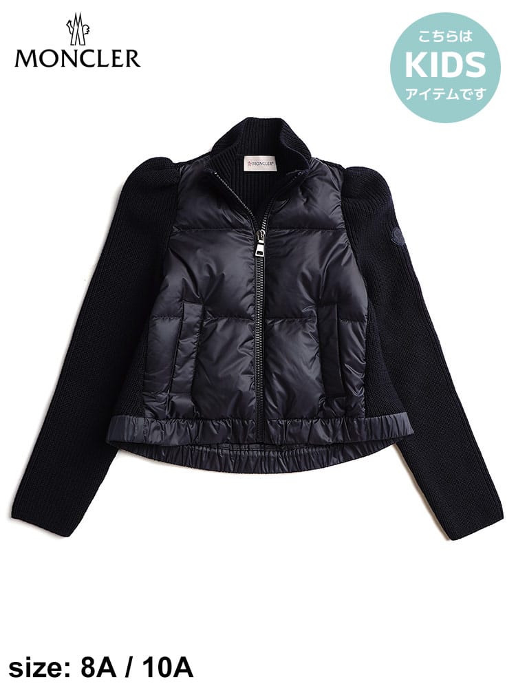 モンクレール キッズ ダウン MONCLER ブランド カーディガン 子供服 