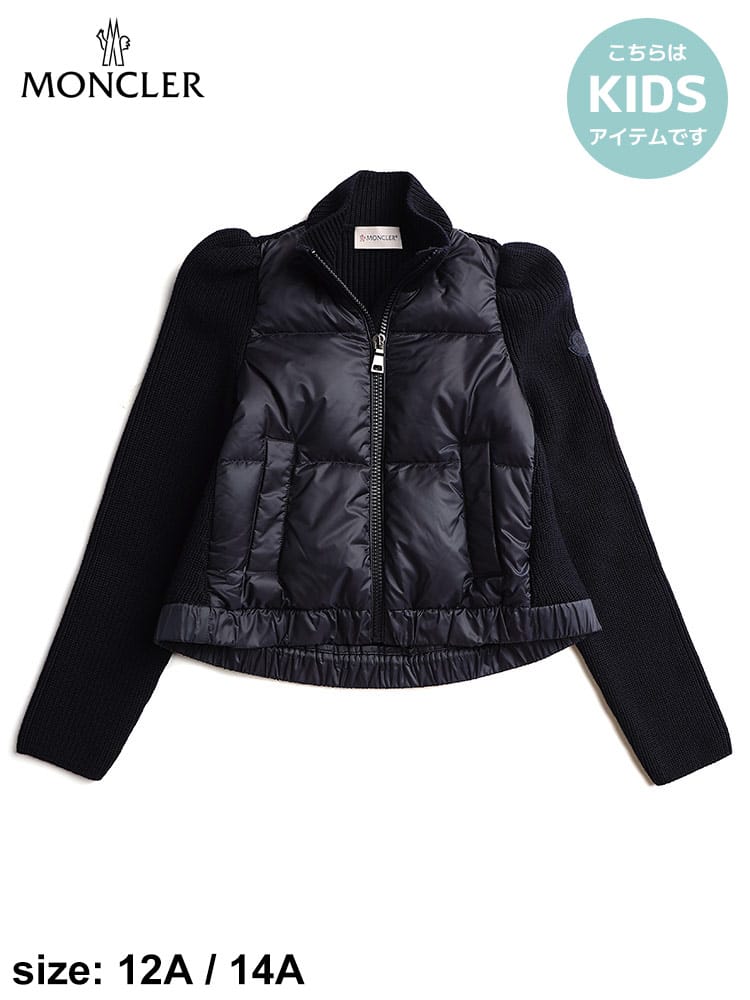 モンクレール キッズ ダウン MONCLER ブランド カーディガン 子供服 アウター ブルゾン フロントダウン ニット ハイネック 子ども レディース MCJ9B00004M1131