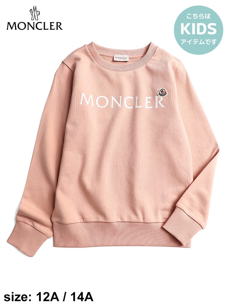 モンクレール キッズ トレーナー MONCLER ブランド スウェット スウェットシャツ 子供服 トップス 長袖 ロゴ プリント 子ども レディース MCJ8G00035809AG