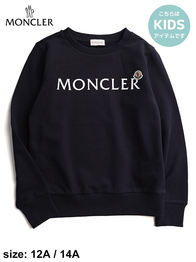 モンクレール キッズ トレーナー MONCLER ブランド スウェット スウェットシャツ 子供服 トップス 長袖 ロゴ プリント 子ども レディース MCJ8G00035809AG