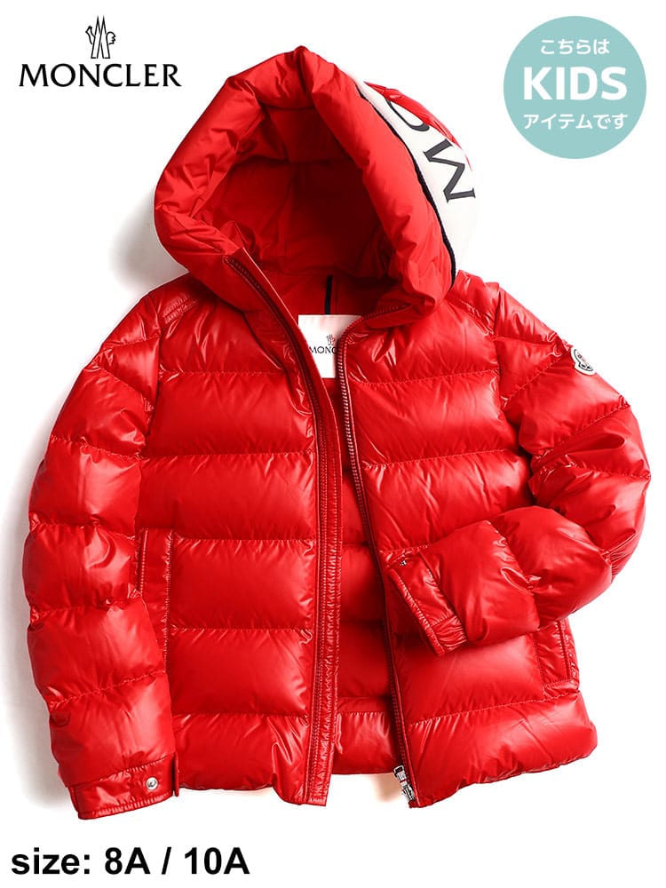 モンクレール キッズ ダウン MONCLER ブランド ダウンジャケット 子供服 アウター ブルゾン ロゴ 子ども Cardere ギフト プレゼント MCBCARDERE