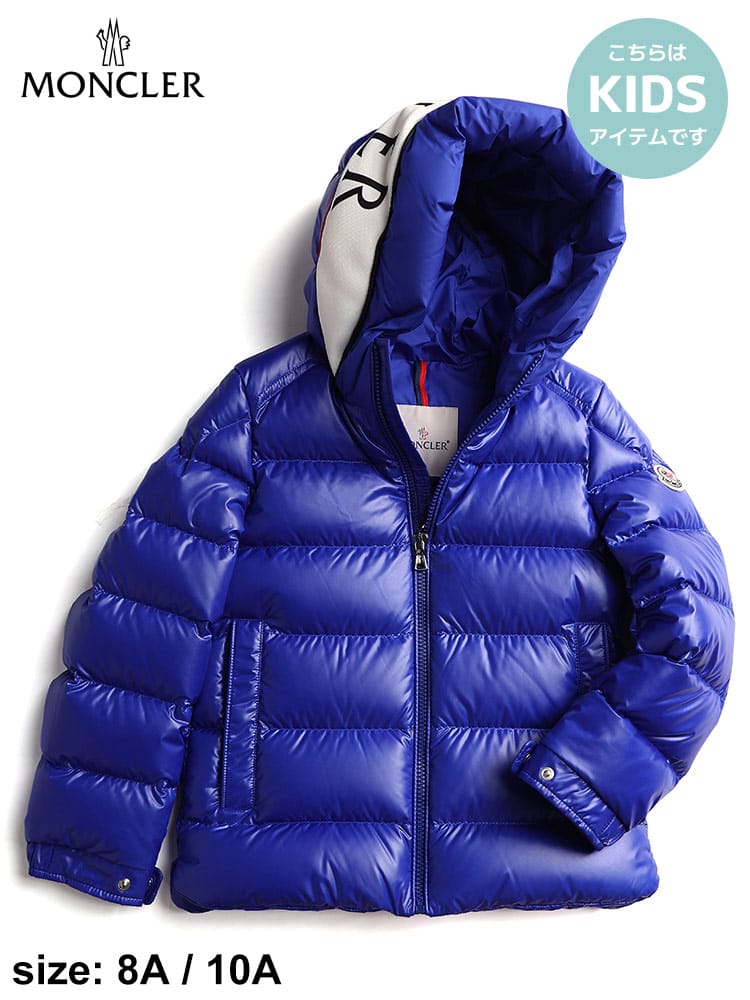モンクレール キッズ ダウン MONCLER ブランド ダウンジャケット 子供服 アウター ブルゾン ロゴ 子ども Cardere ギフト プレゼント MCBCARDERE