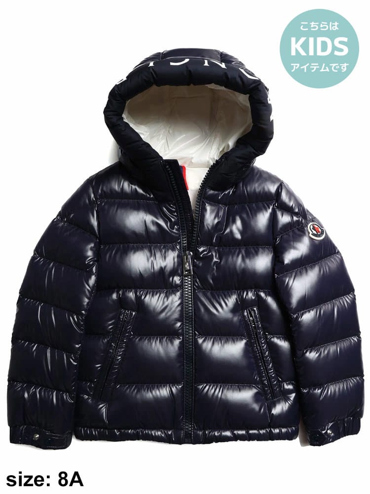 モンクレール キッズ ダウン MONCLER ブランド ダウンジャケット 子供 