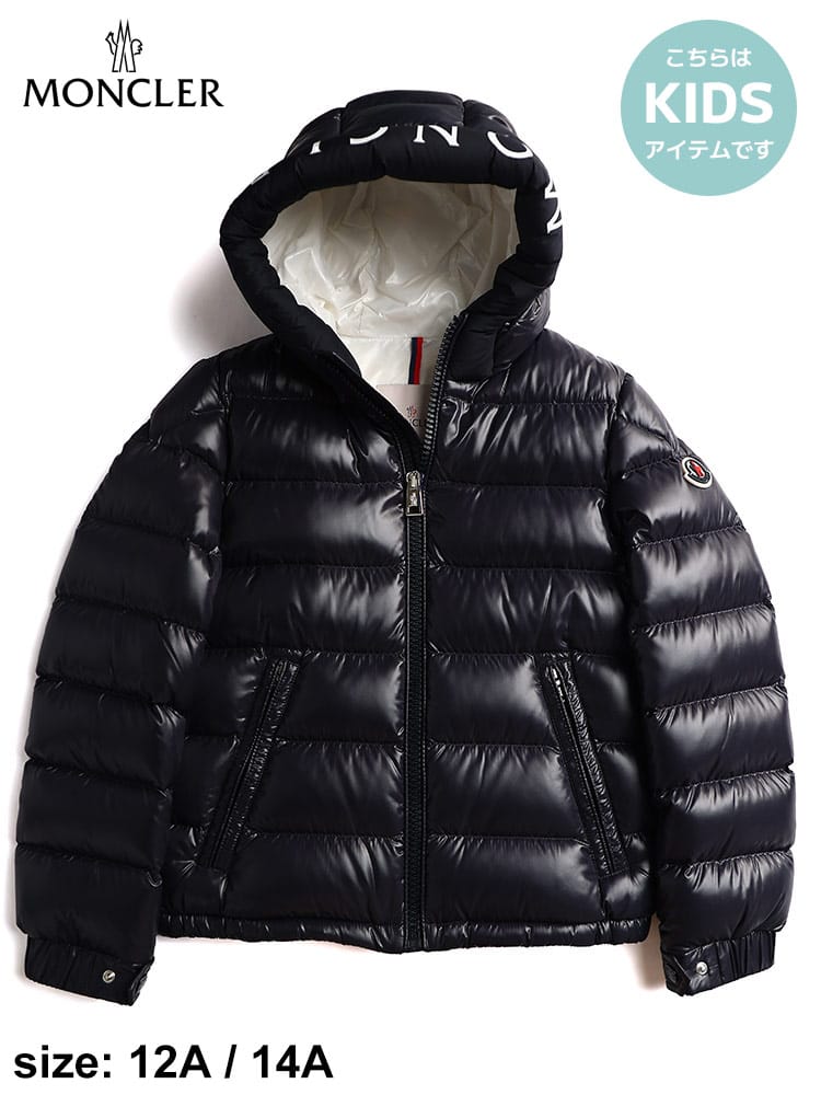 モンクレール キッズ ダウン MONCLER ブランド ダウンジャケット 子供服 アウター ブルゾン ロゴ 子ども レディース Salzman ギフト プレゼント MCJSALZMAN
