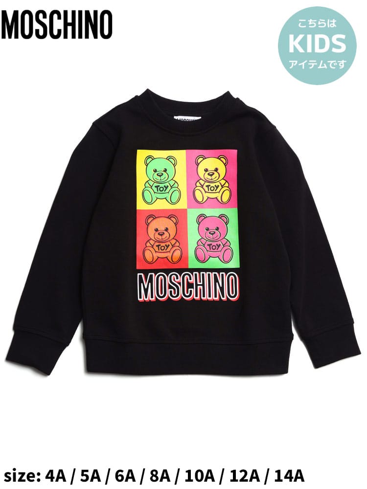 モスキーノ キッズ トレーナー MOSCHINO ブランド 子供服 ロンT 長袖 スウェットシャツ テディベア ロゴ レディース MHKHUF066LDA38