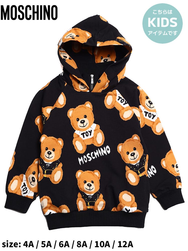 モスキーノ キッズ パーカー MOSCHINO ブランド 子供服 フーディー トップス 長袖 テディベア 総柄 プルオーバー レディース MHKHUF067LDB1A