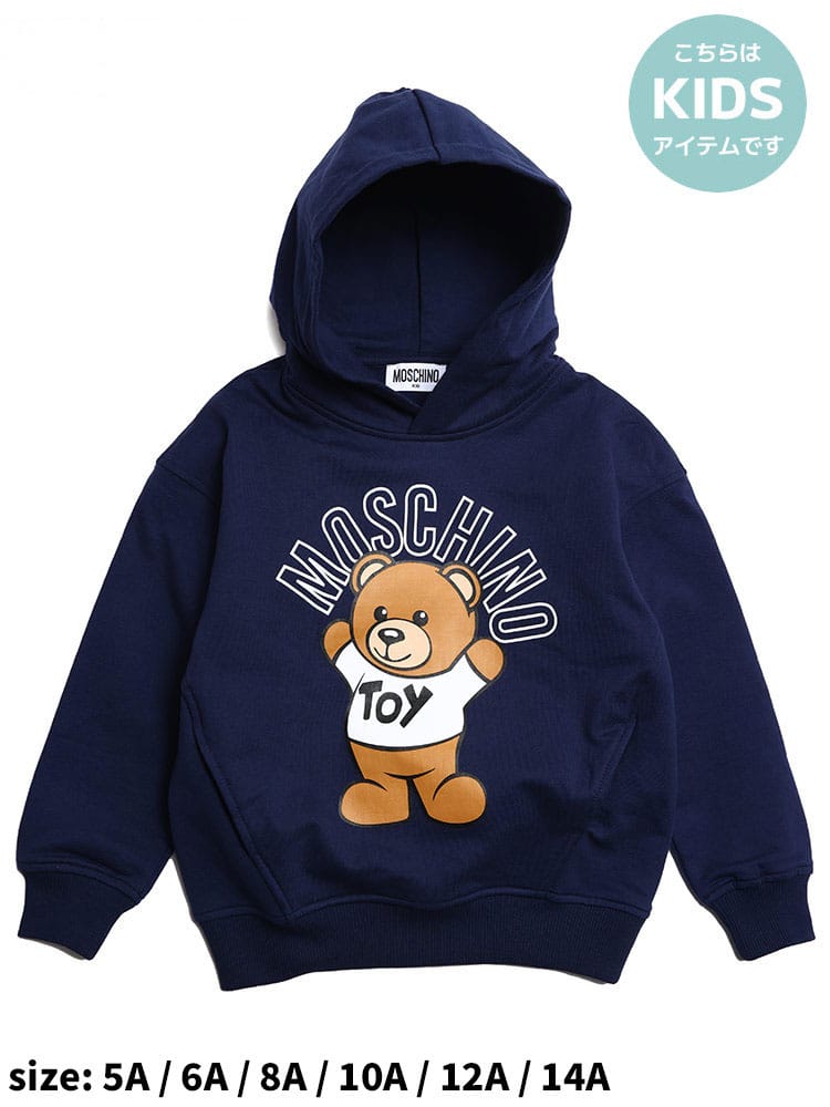 モスキーノ キッズ パーカー MOSCHINO ブランド 子供服 フーディー トップス 長袖 裏起毛 テディベア プリント プルオーバー レディース MHKHUF06ULCA40